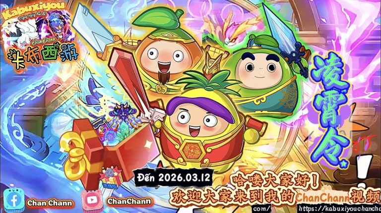 凌霄令新春贺岁 LĂNG TIÊU LỆNH_TĂNG XUÂN HẠ TUẾ