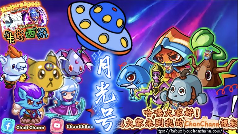 NGUYỆT QUANG HIỆU