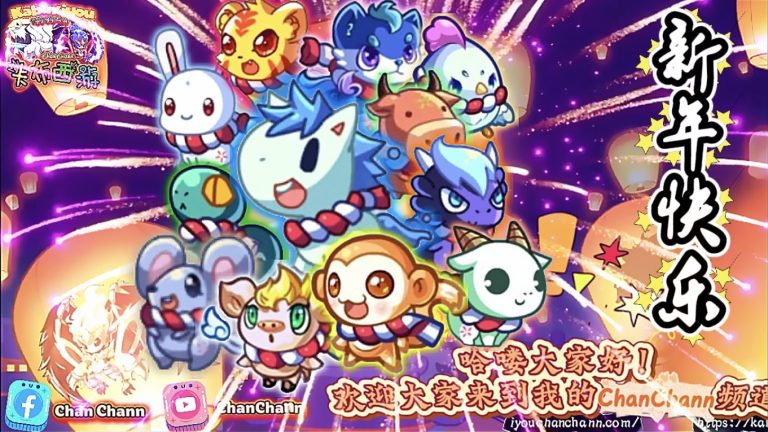 BÍNH NGỌ _ TÂN NIÊN 2026