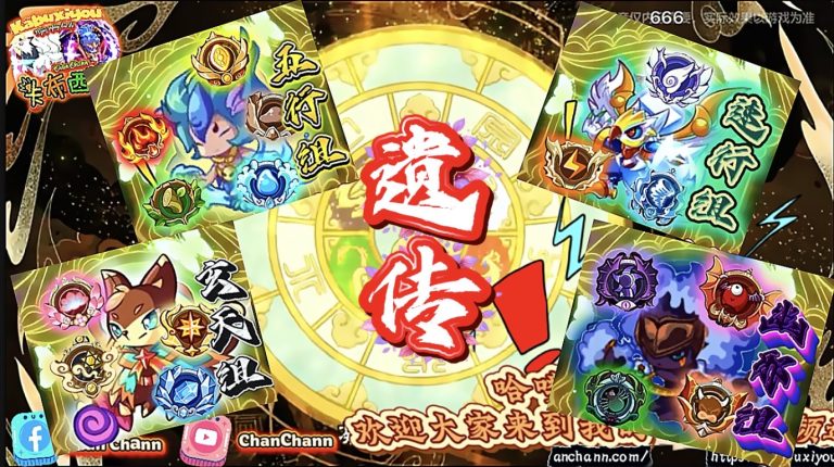 PET LAI _ SKILL DI TRUYỀN