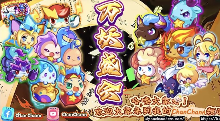 VẠN YÊU THỊNH HỘI