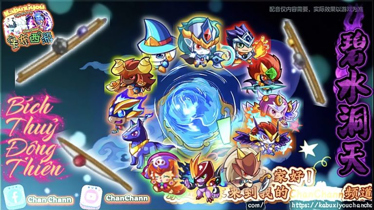 BÍCH THỦY ĐỘNG THIÊN